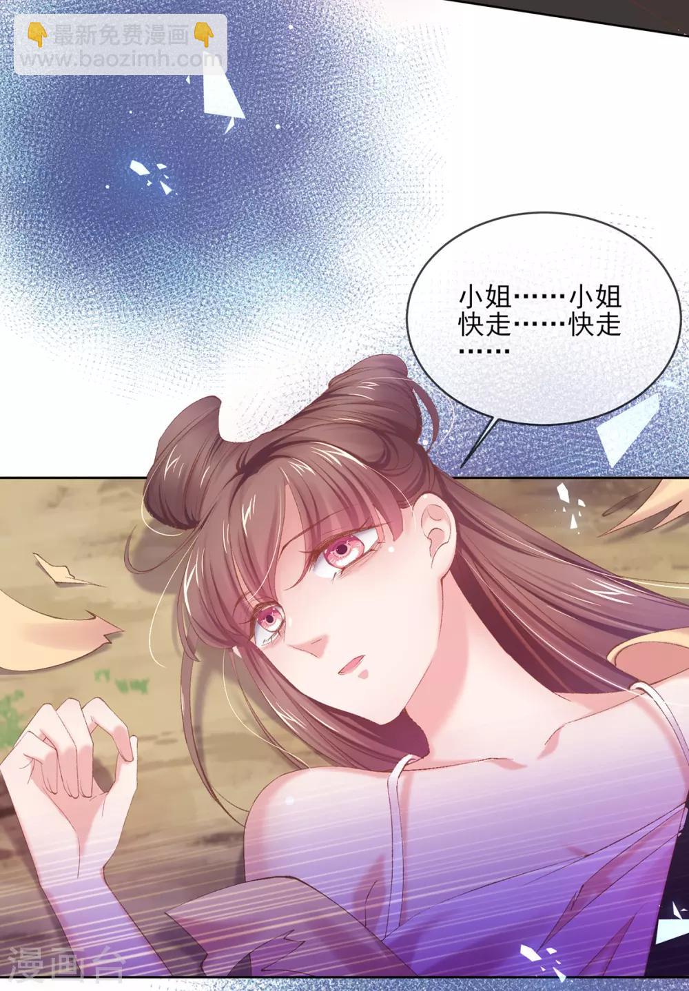 第73话 他来了！-第76话