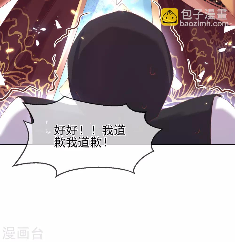 第75话 任你差遣-第78话