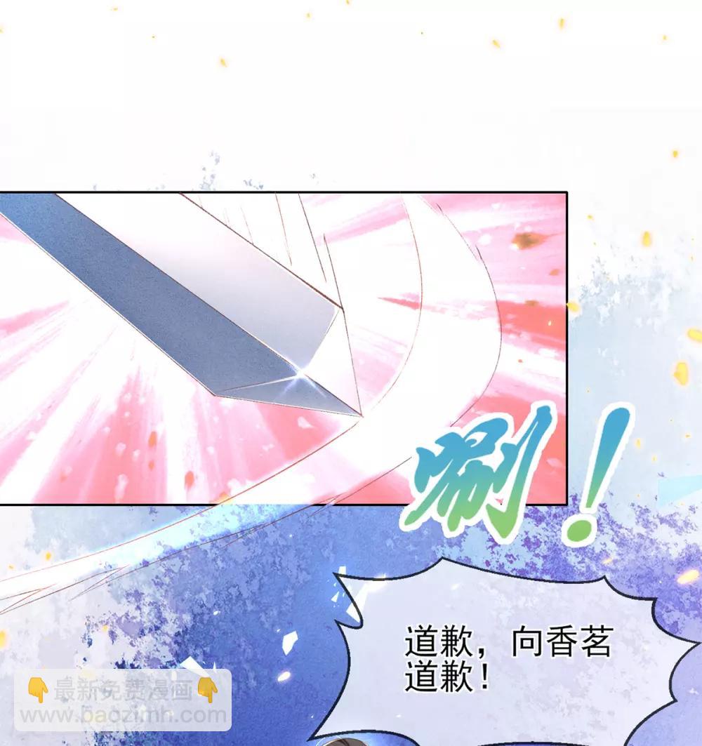 第75话 任你差遣-第78话