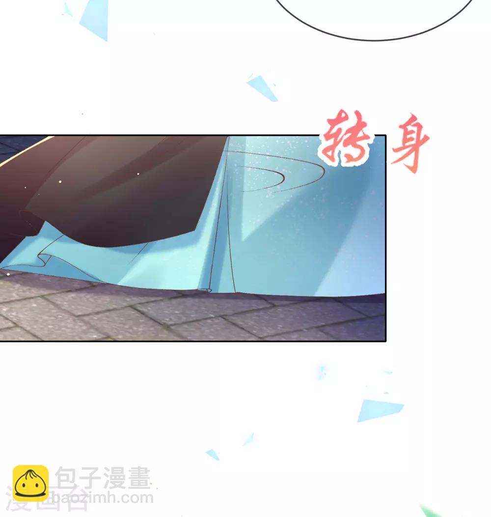 第77话 幕后之人-第80话