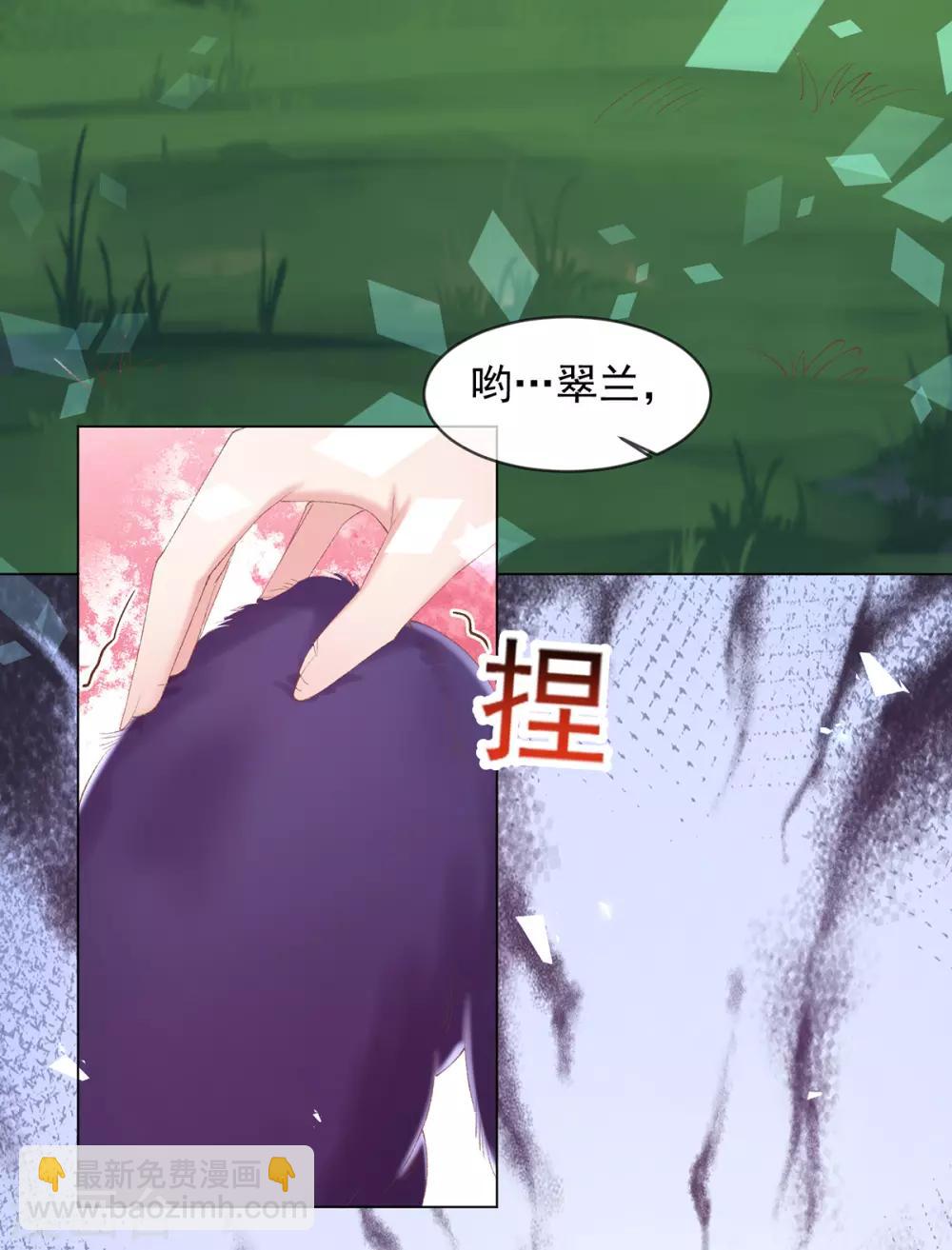 第83话 提亲下聘一波加一波-第86话