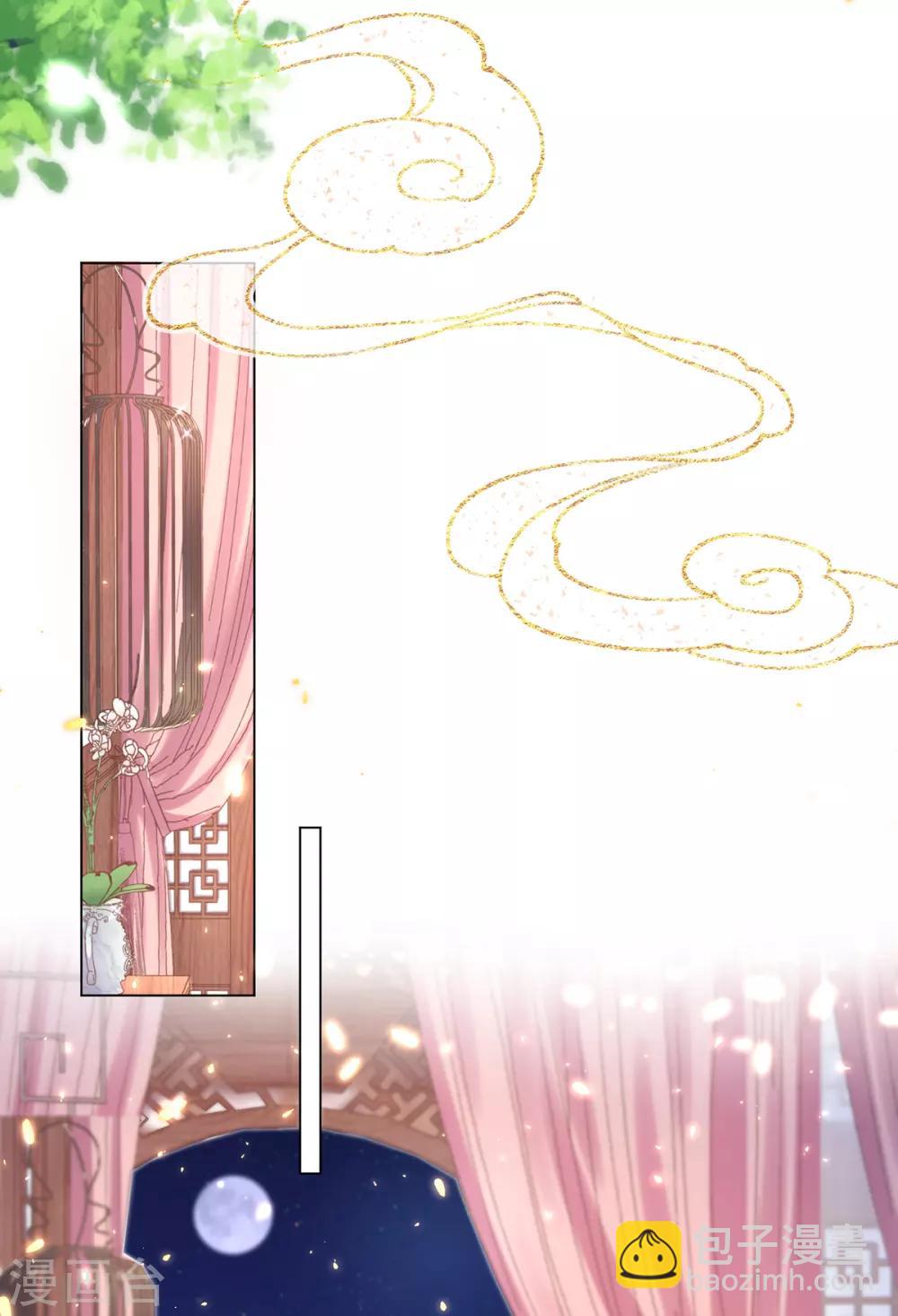 第85话 我的理想型-第88话