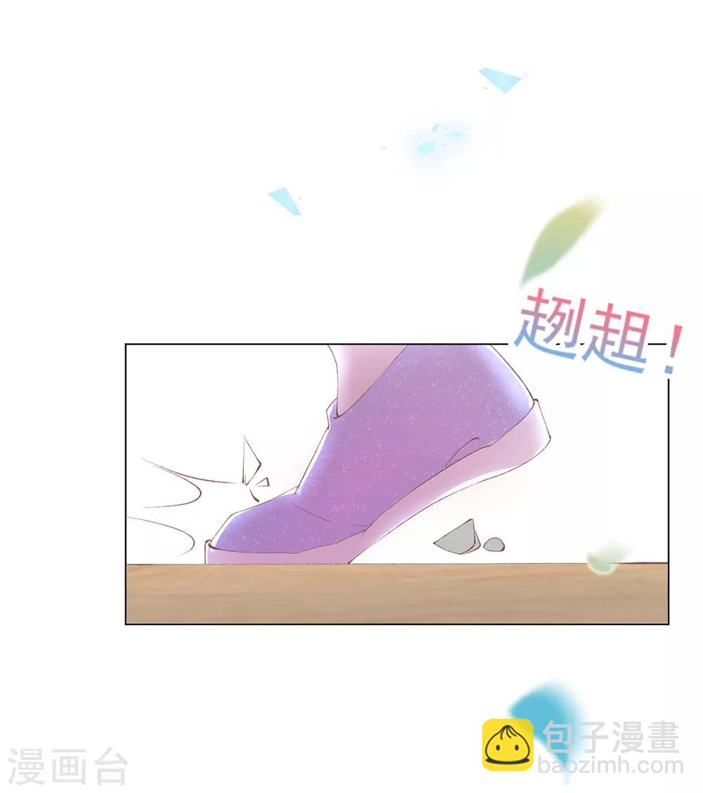 第87话 冰火双绝发作了-第90话