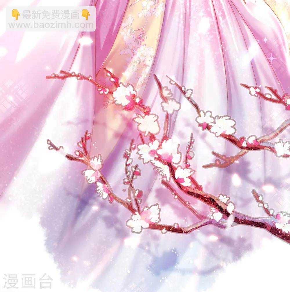 第87话 冰火双绝发作了-第90话