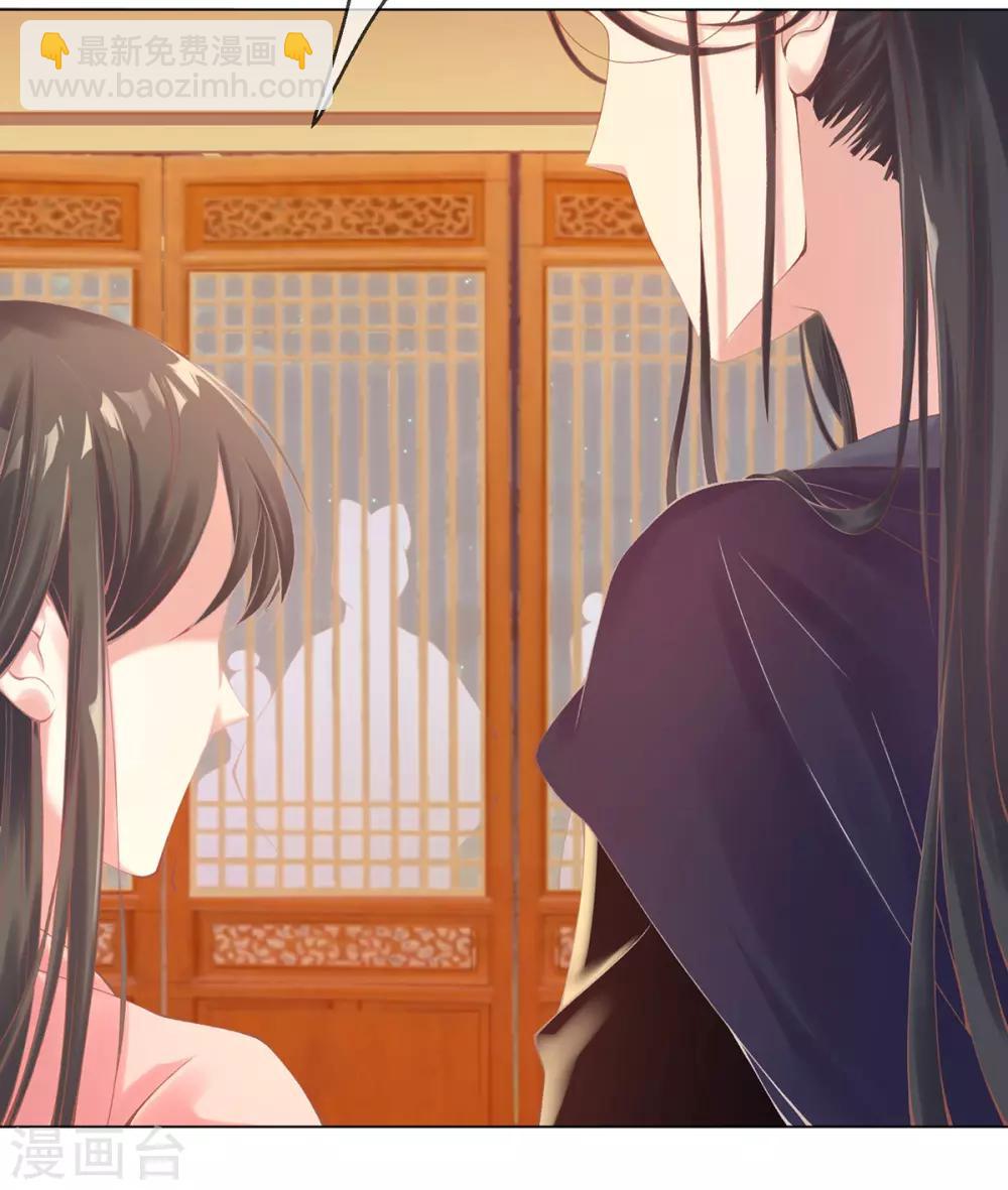 第9话 情急，躲避(1/2)-第10话