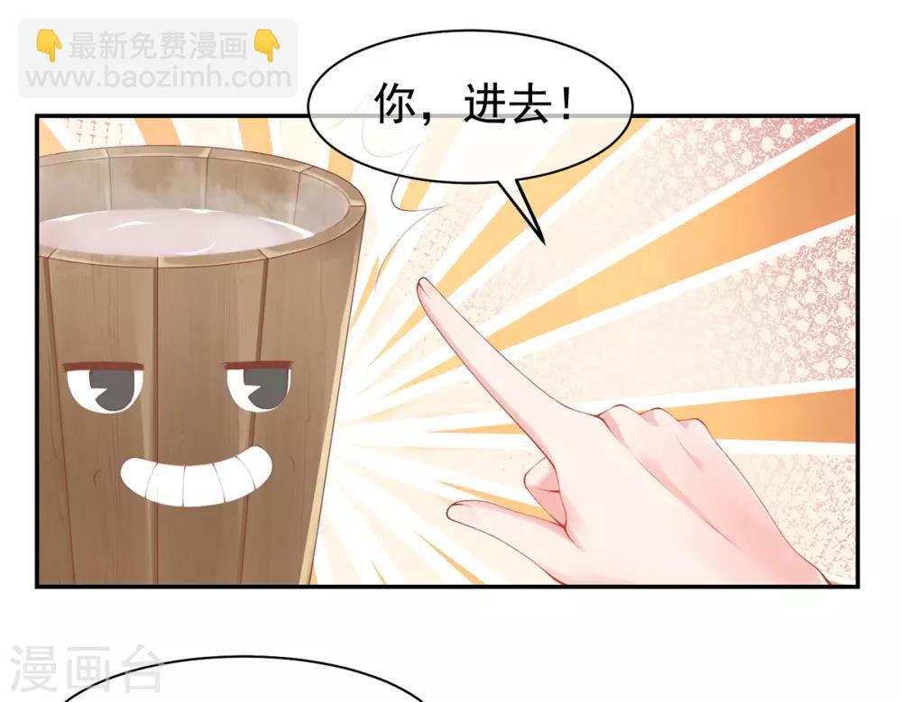 第9话 情急，躲避(1/2)-第10话