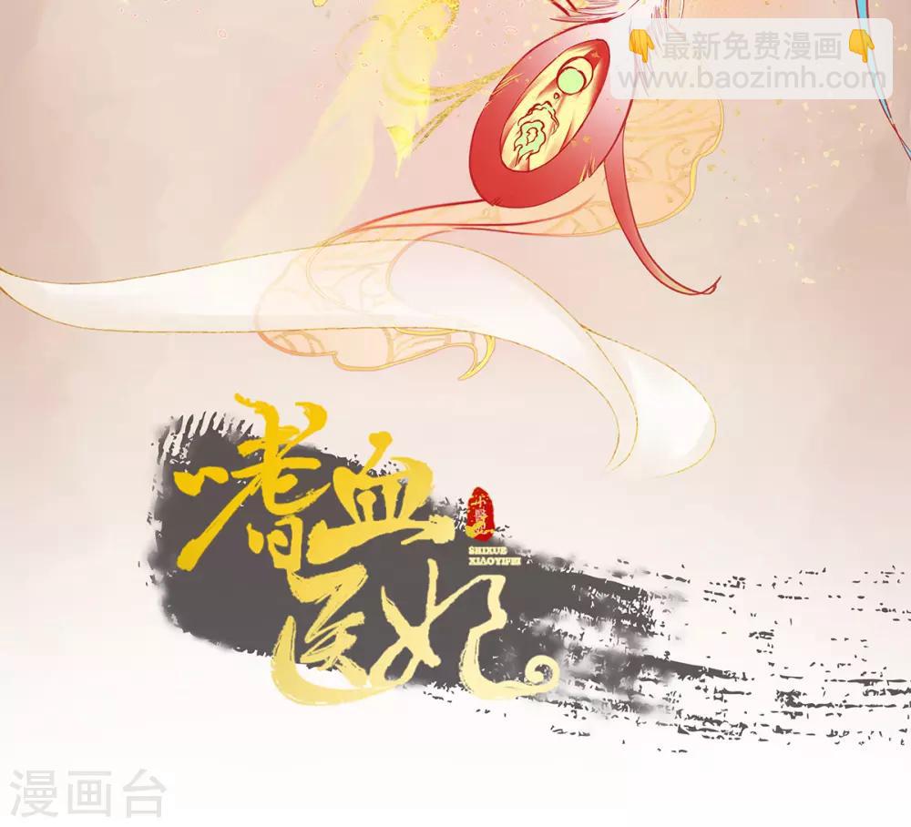 第9话 情急，躲避(1/2)-第10话