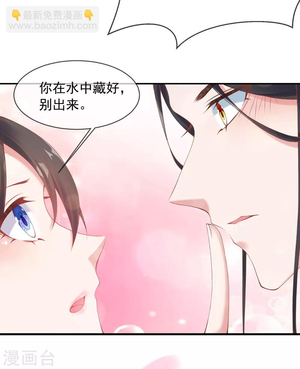 第9话 情急，躲避(1/2)-第10话
