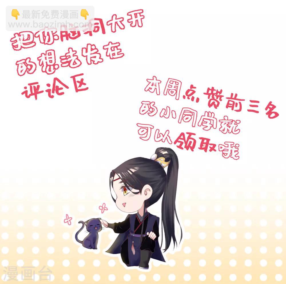 第9话 情急，躲避(1/2)-第10话