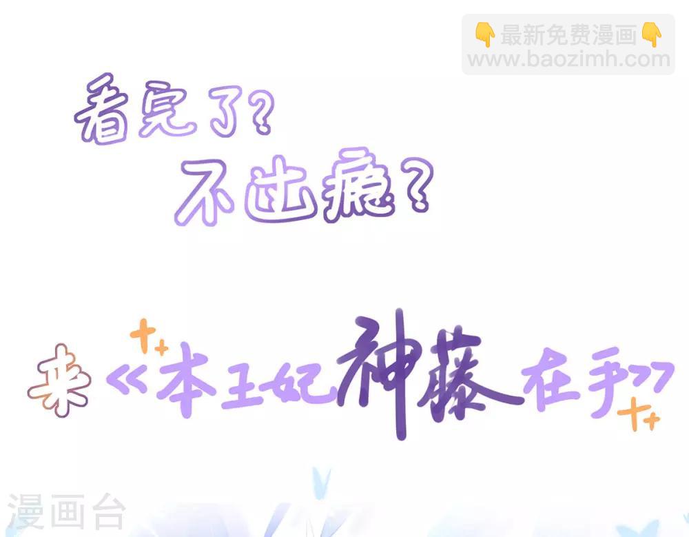 第9话 情急，躲避(1/2)-第10话