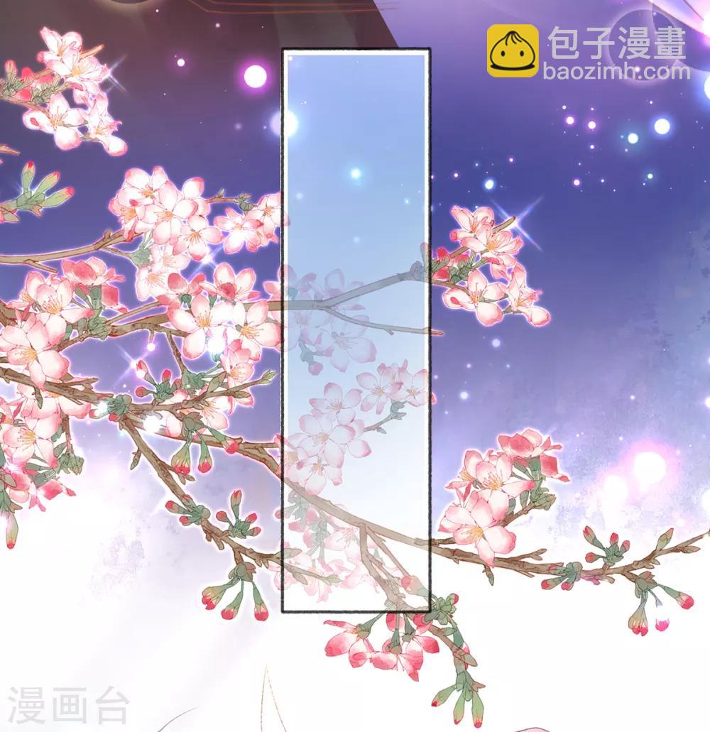 第89话 沈白莲的礼物-第92话