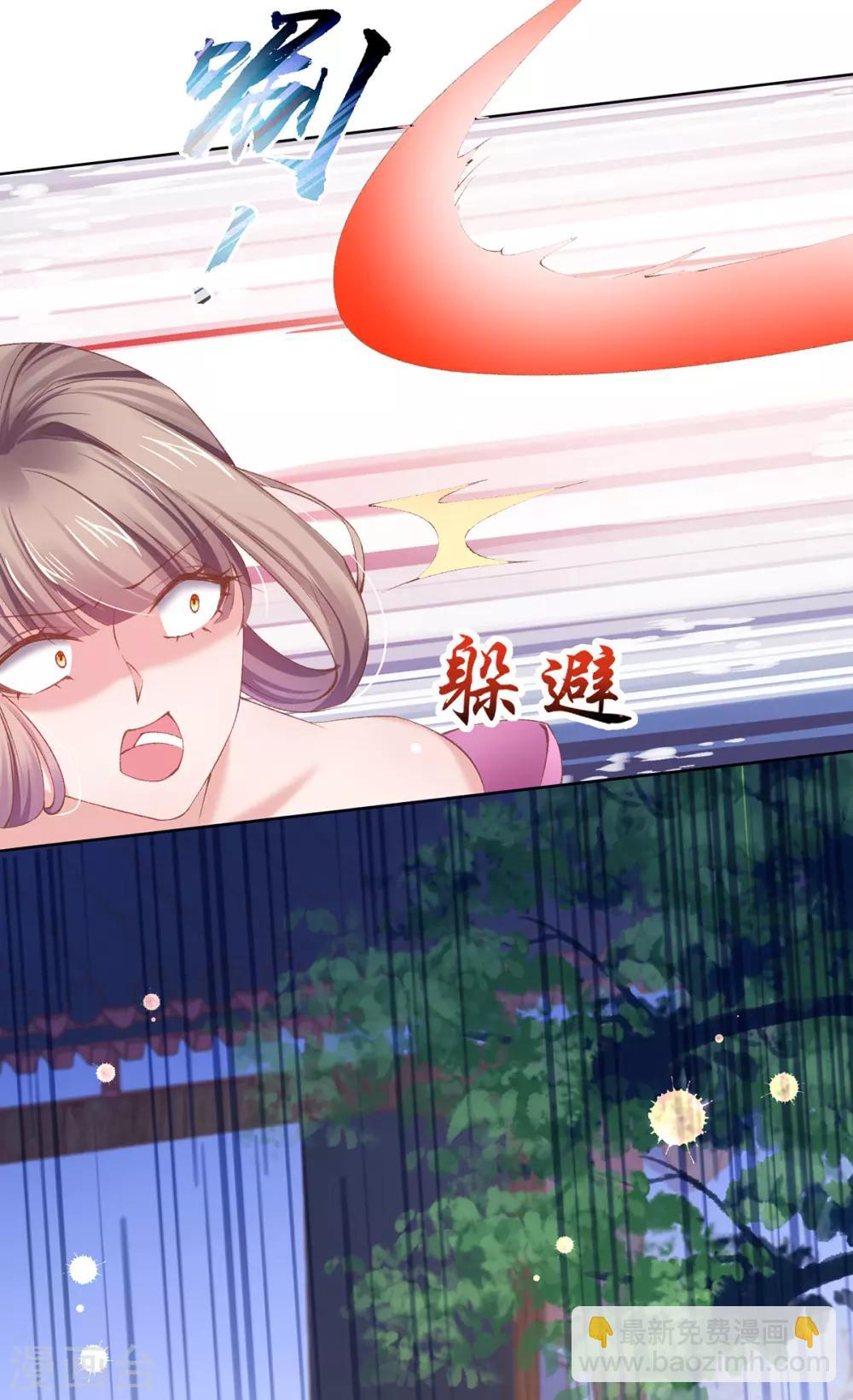 第91话 鞭打沈白莲-第94话