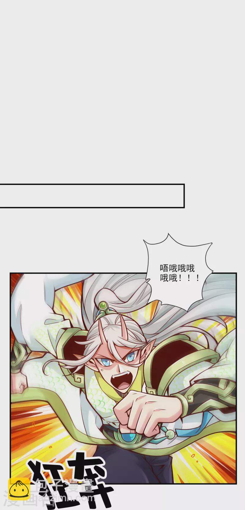 第102话 执着的敖乙-第102话