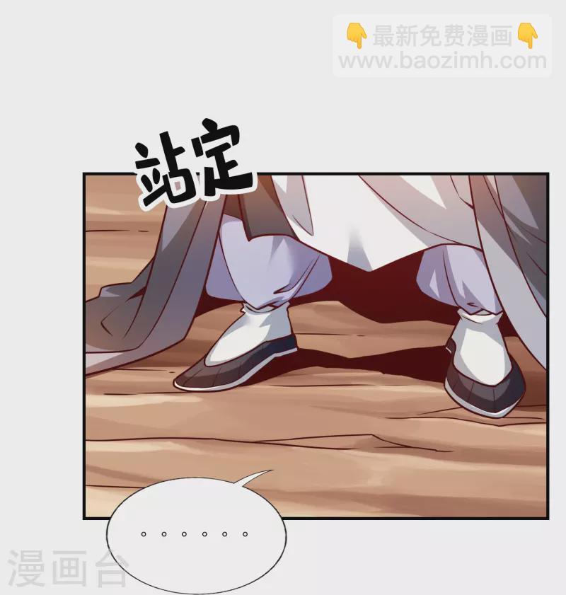 第102话 执着的敖乙-第102话
