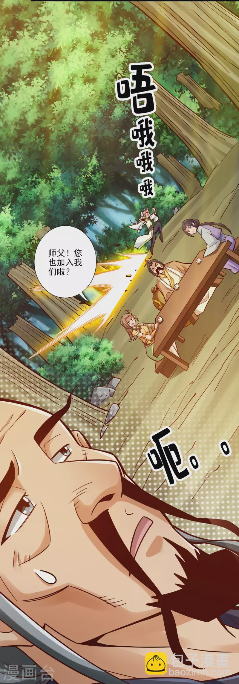 第102话 执着的敖乙-第102话