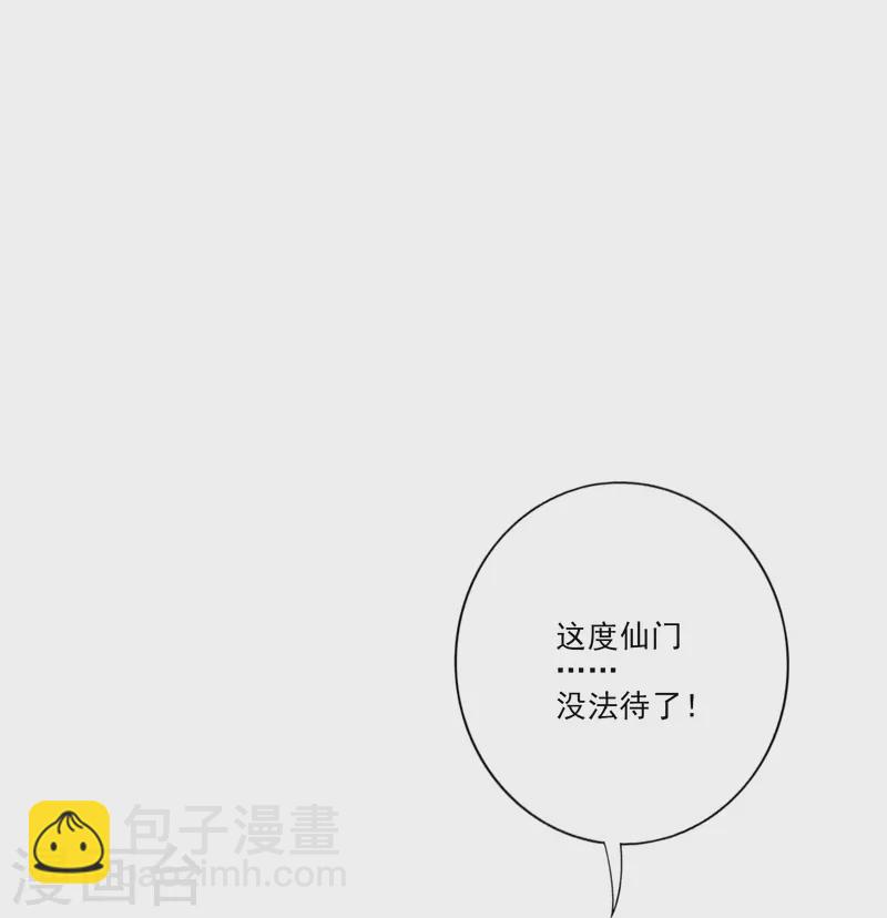 第102话 执着的敖乙-第102话