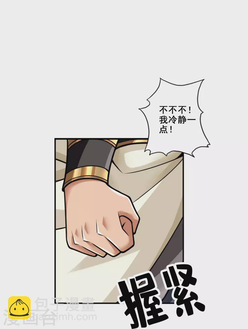 第102话 执着的敖乙-第102话