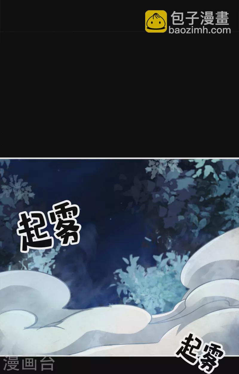 第102话 执着的敖乙-第102话