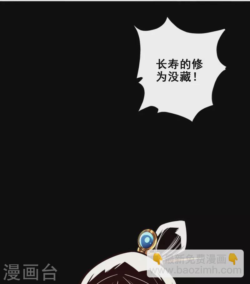 第102话 执着的敖乙-第102话