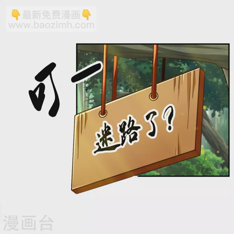 第102话 执着的敖乙-第102话