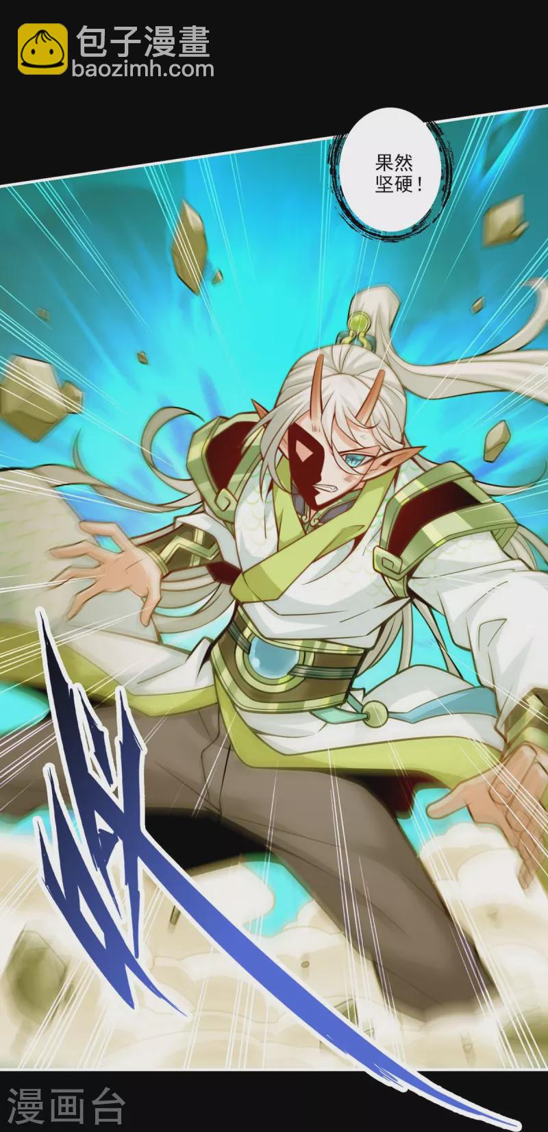 第104话 长寿vs敖乙-第104话