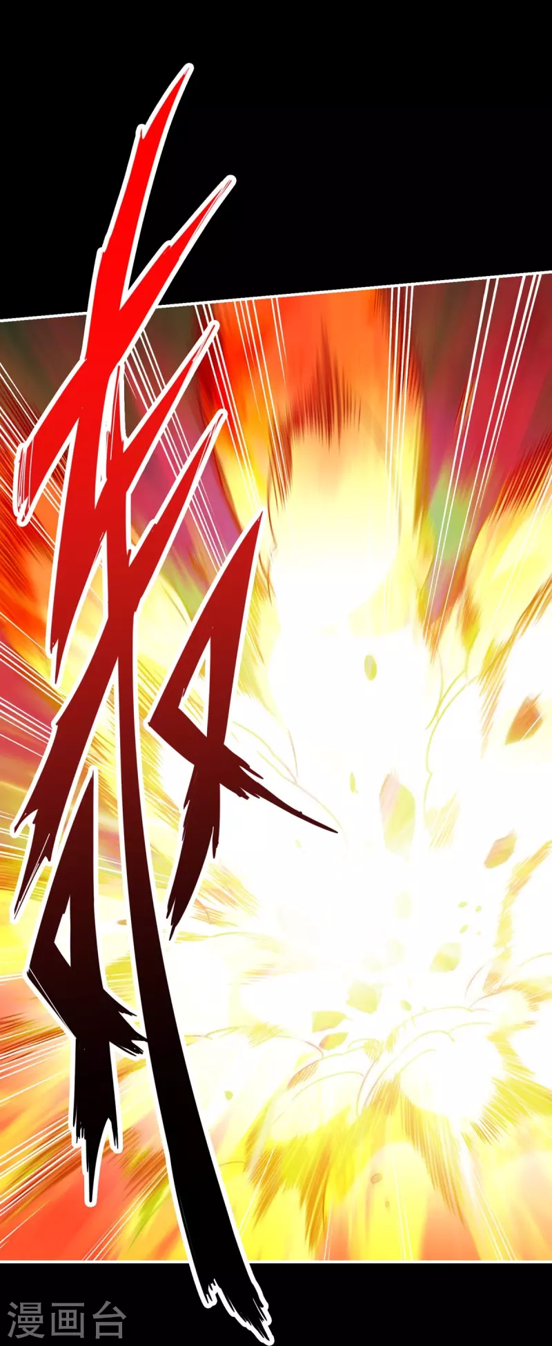 第104话 长寿vs敖乙-第104话
