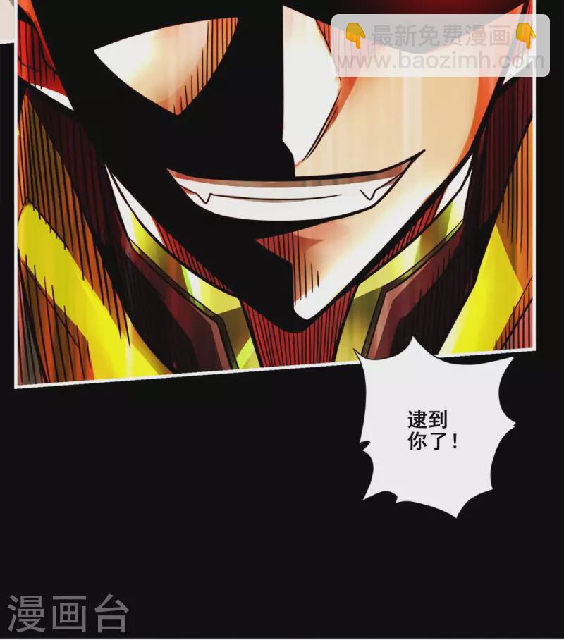 第104话 长寿vs敖乙-第104话