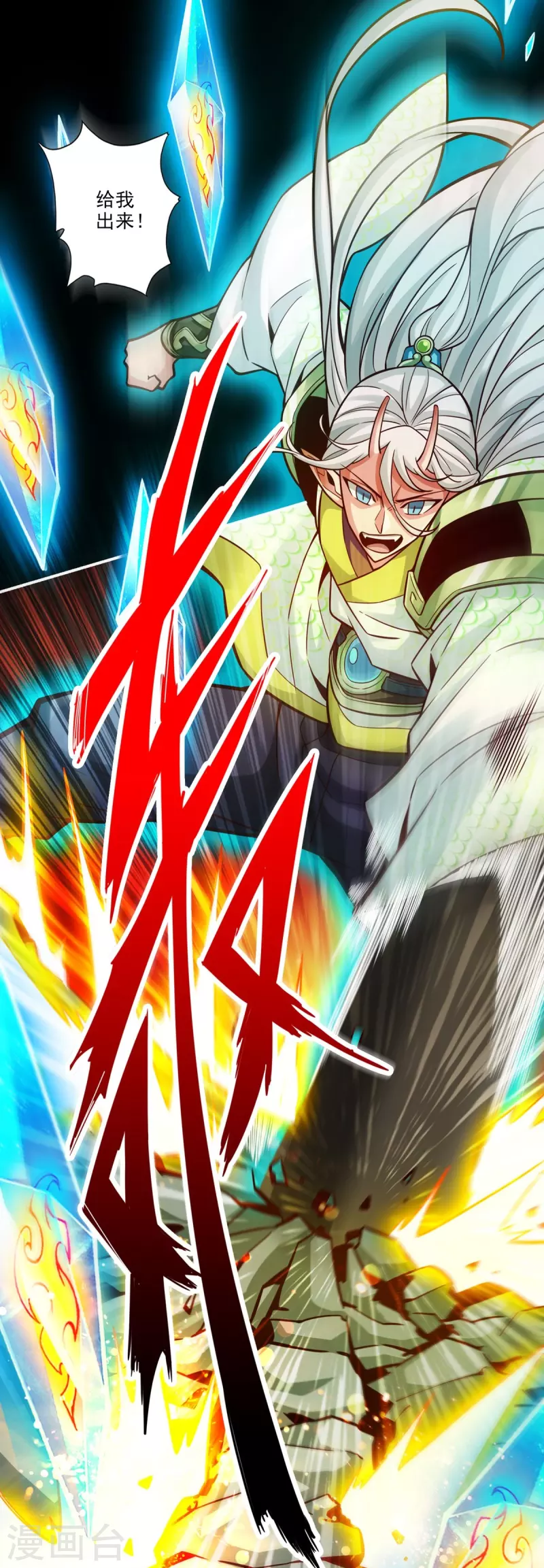 第104话 长寿vs敖乙-第104话