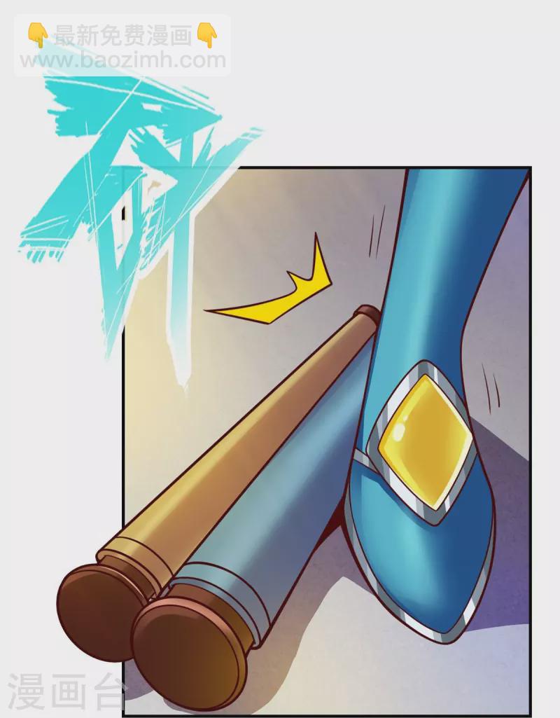 第106话 相谈甚欢-第106话