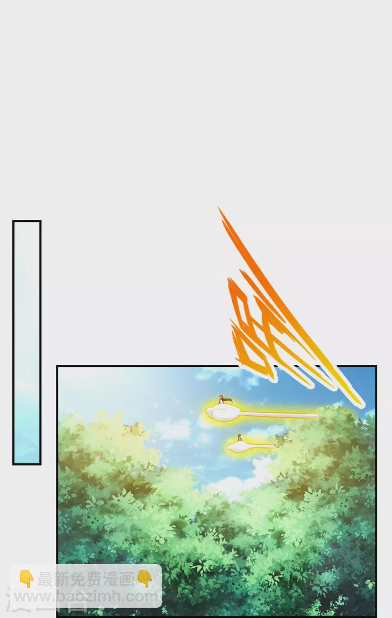 第108话 道藏殿-第108话