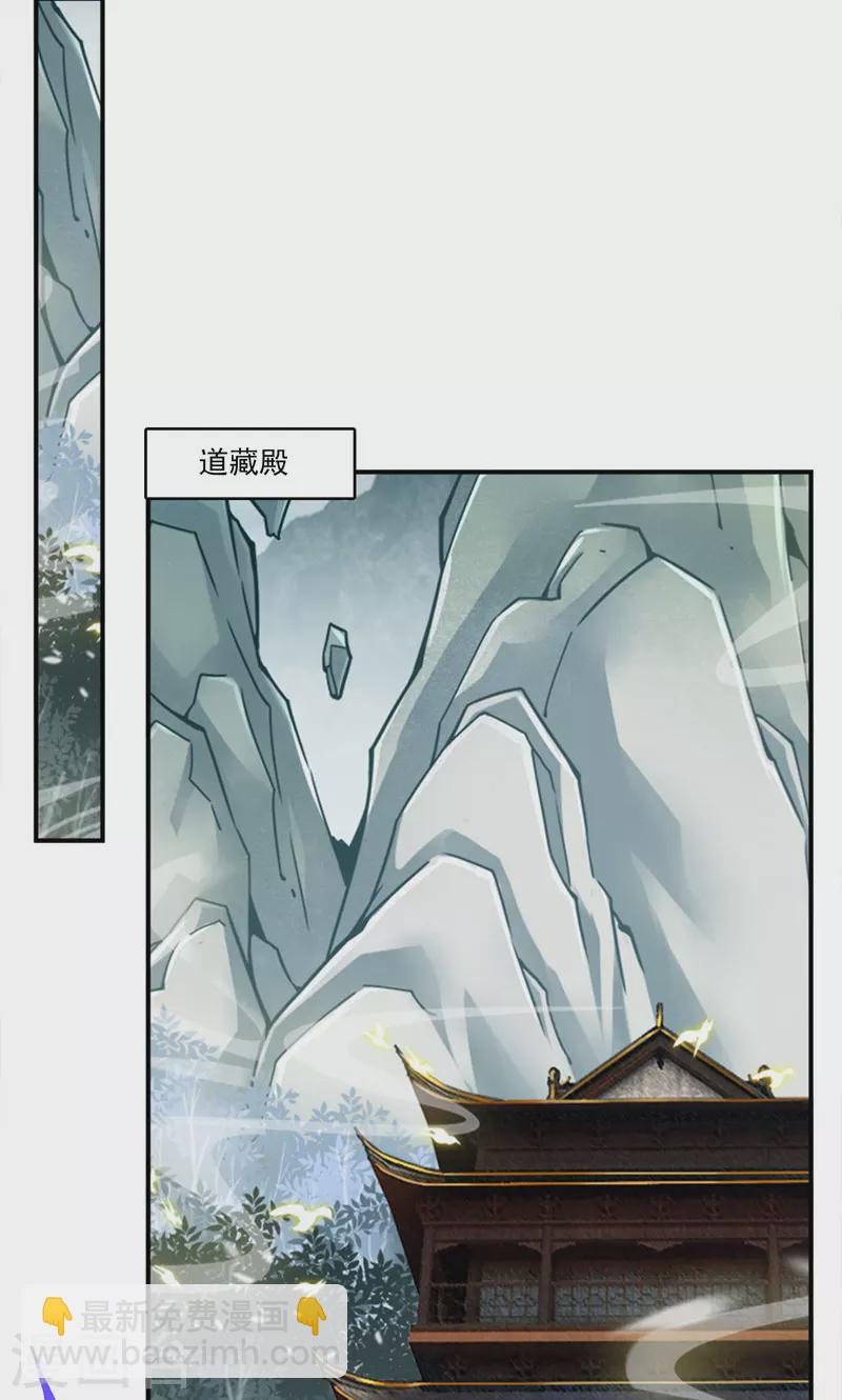 第110话 灵酒丹-第110话
