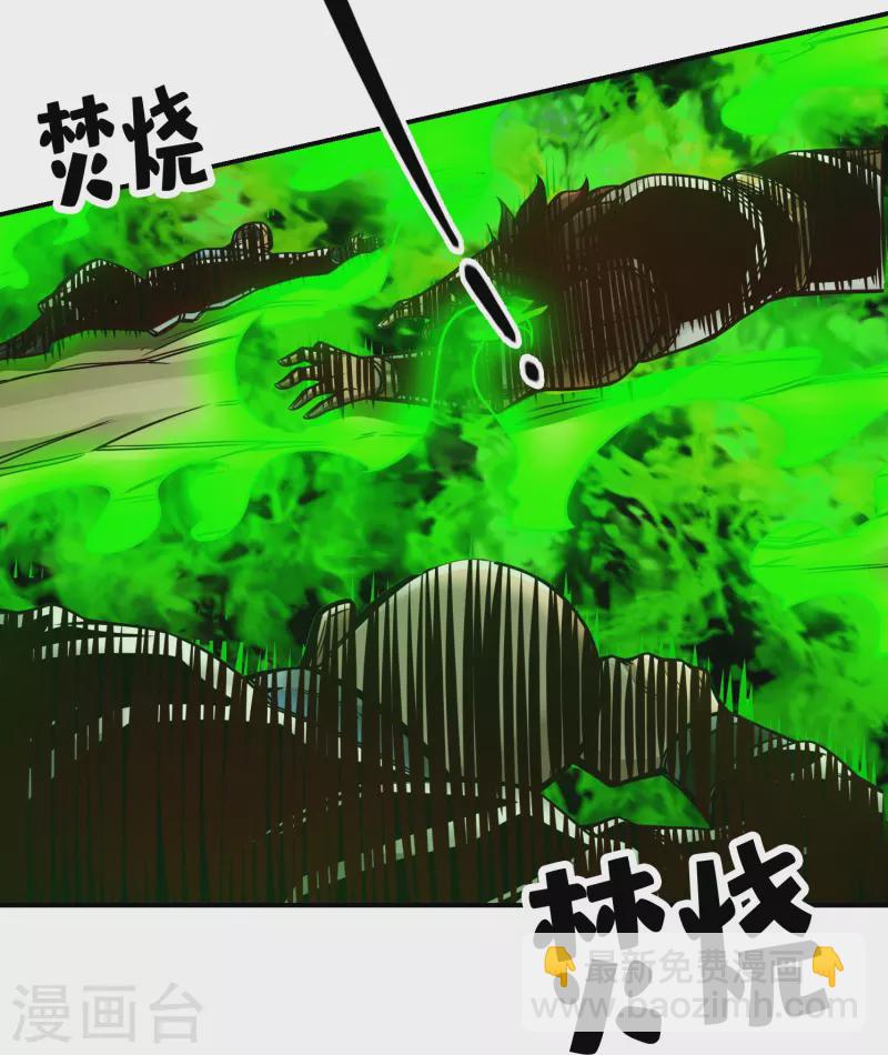 第114话 谨慎-第114话
