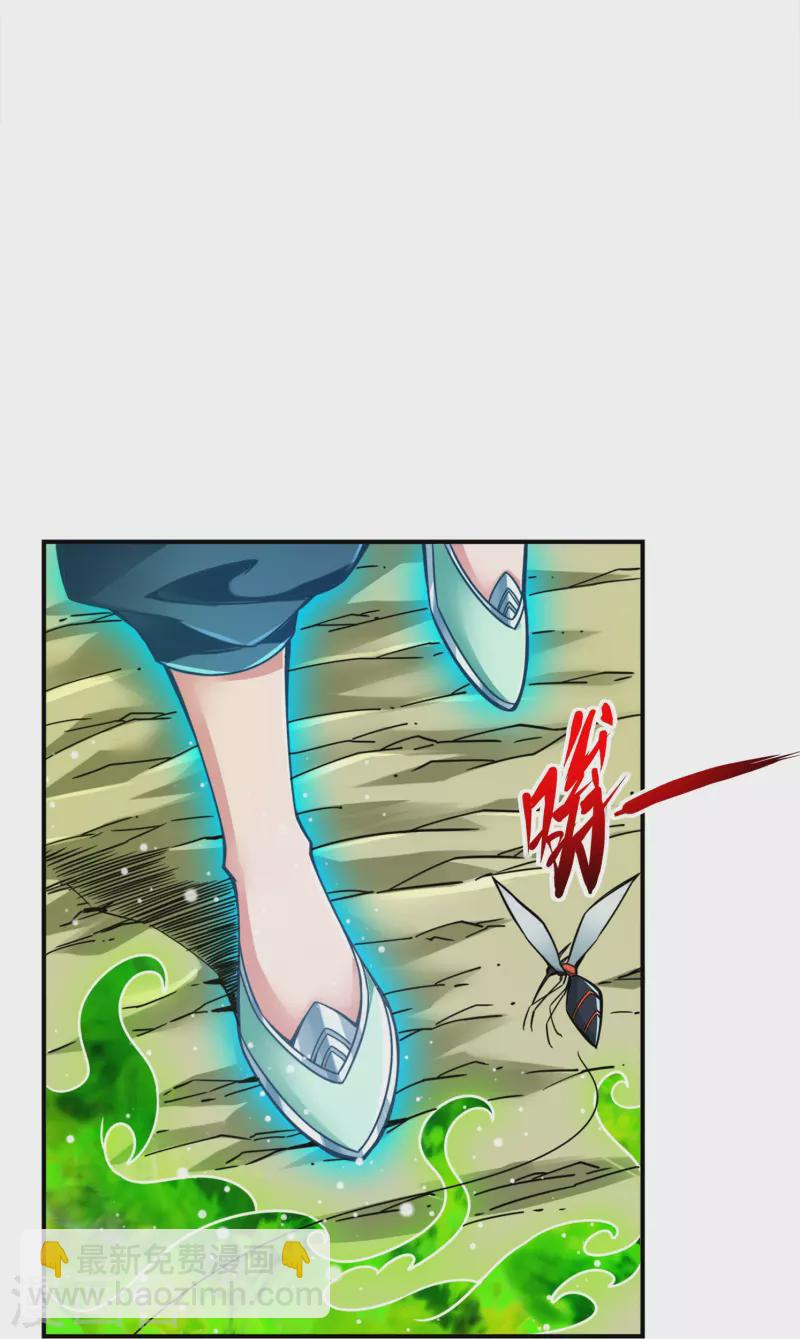 第114话 谨慎-第114话