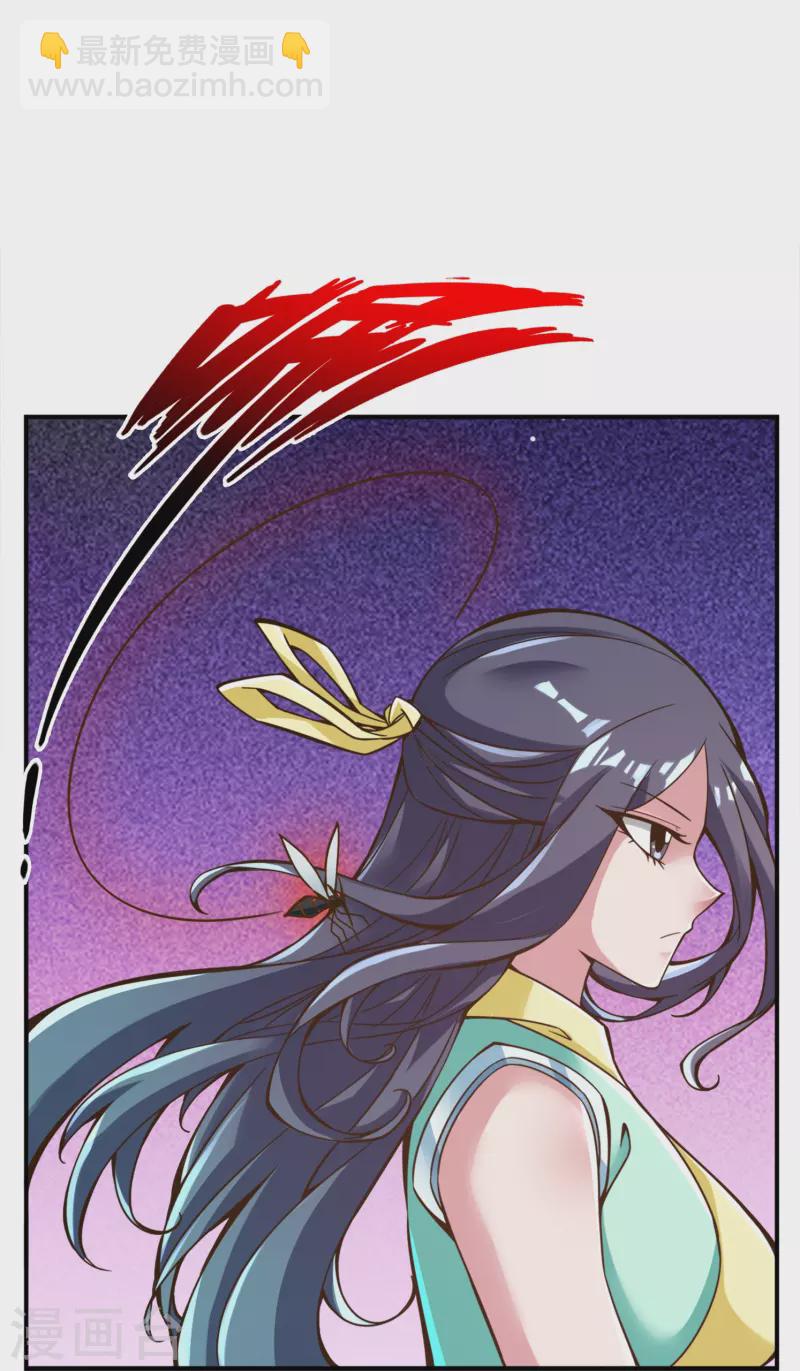 第114话 谨慎-第114话