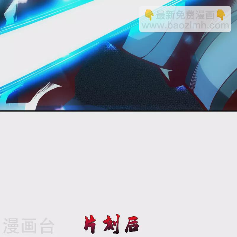 第122话 为所欲为？-第122话