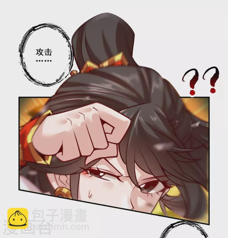 第124话 发大招-第124话