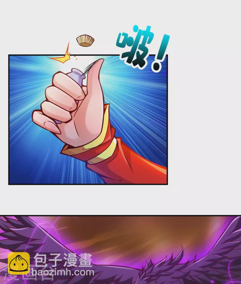 第124话 发大招-第124话