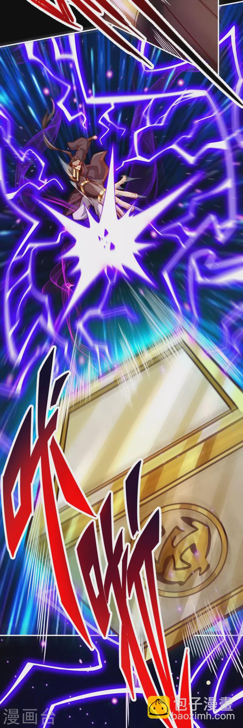 第124话 发大招-第124话