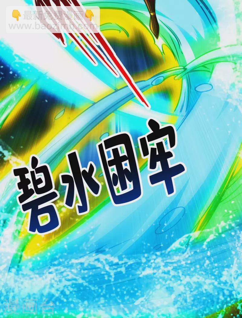 第126话 可怕的威压-第126话
