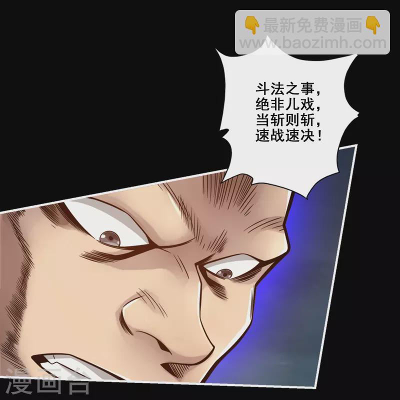 第126话 可怕的威压-第126话