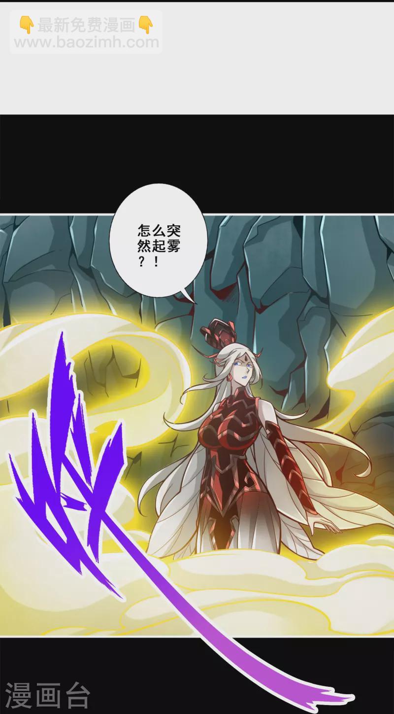 第126话 可怕的威压-第126话