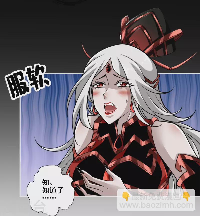 第126话 可怕的威压-第126话