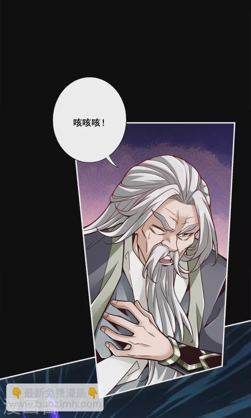 第126话 可怕的威压-第126话