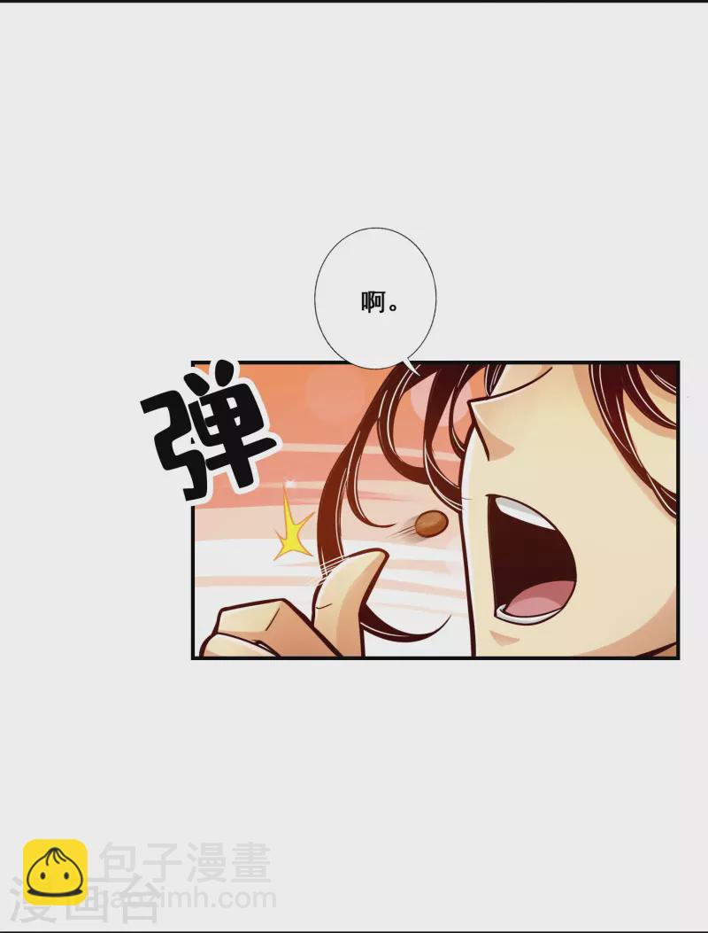 第128话 大战结束-第128话