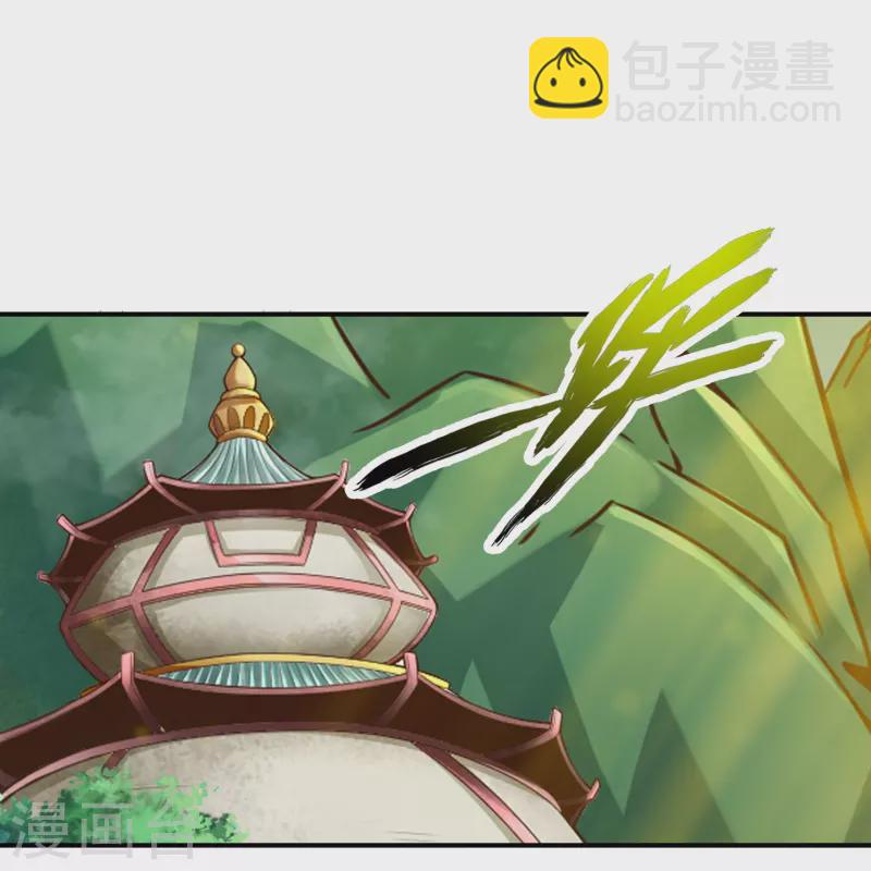 第130话 龟息平气诀-第130话