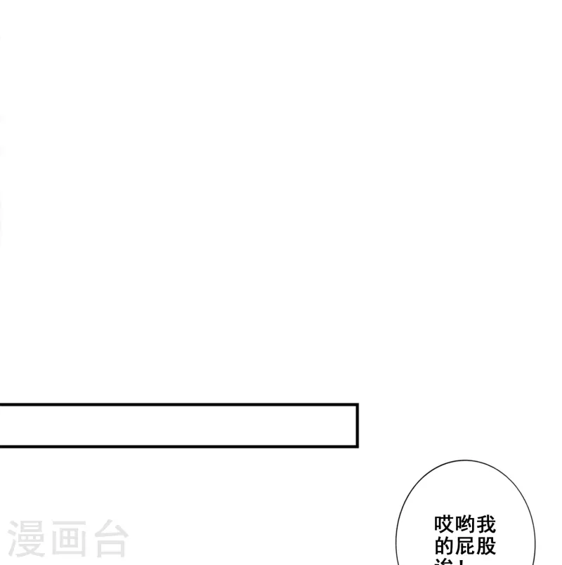 第130话 龟息平气诀-第130话