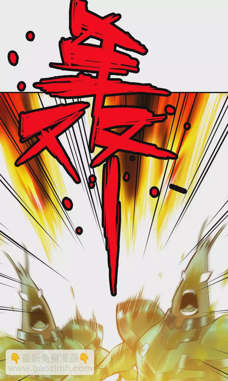 第14话 狐狸尾巴-第14话