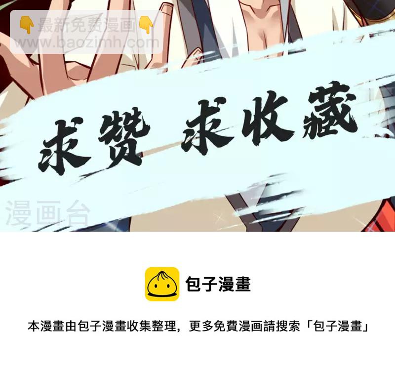 第14话 狐狸尾巴-第14话
