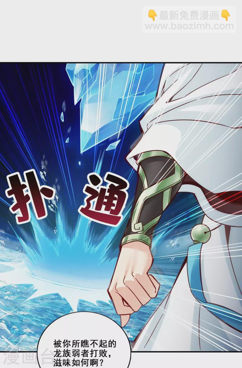 第132话 心服口服-第132话