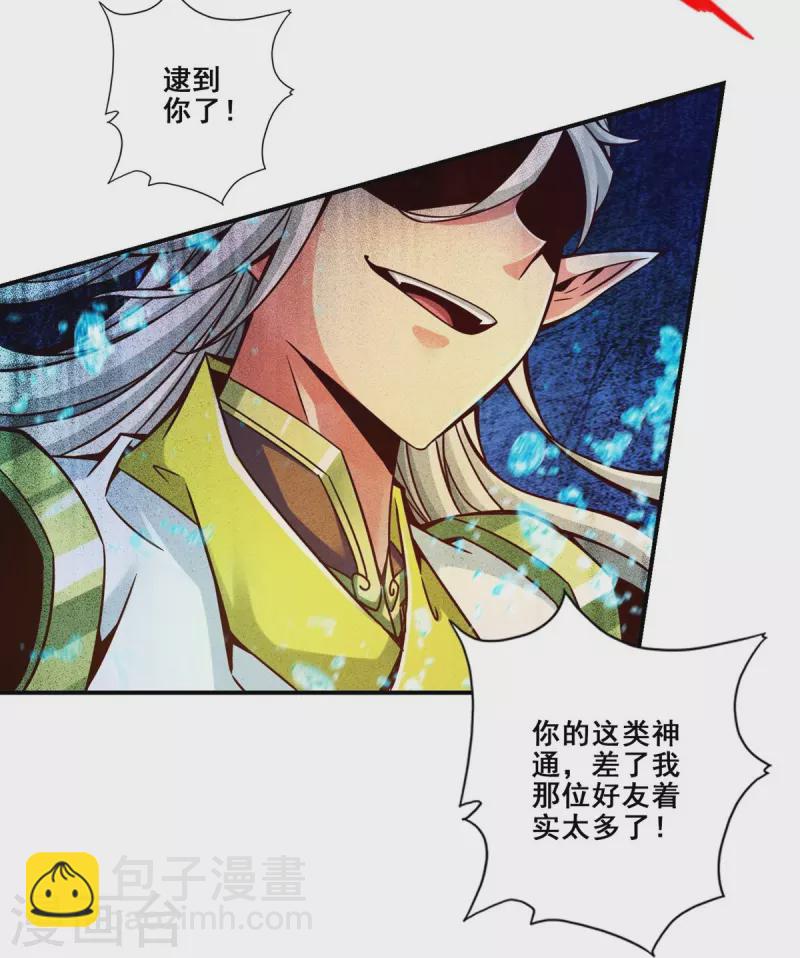 第132话 心服口服-第132话